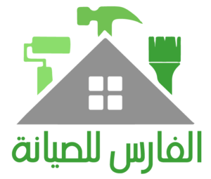 الفارس للصيانة