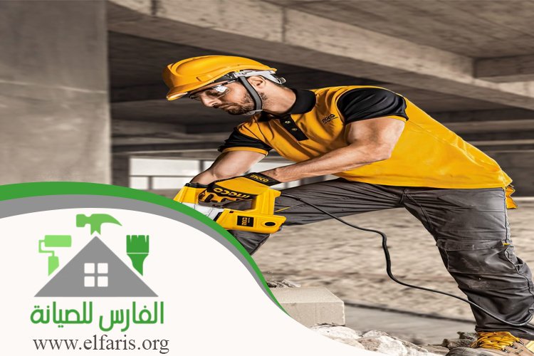 قص خرسانة في العين