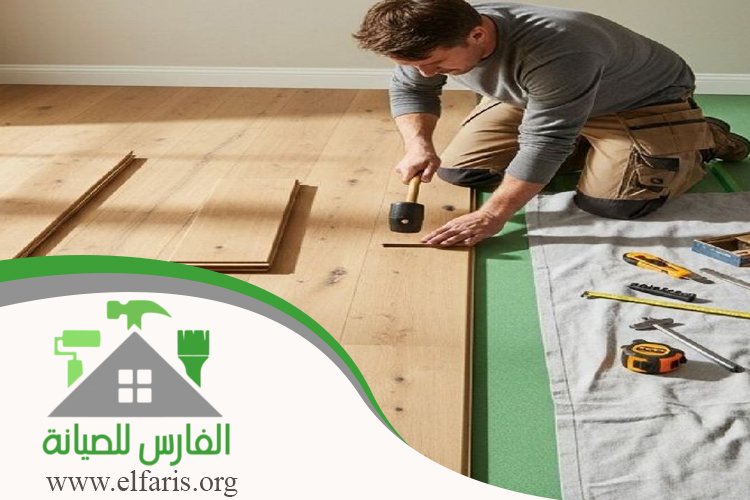 تركيب باركيه في الفجيرة