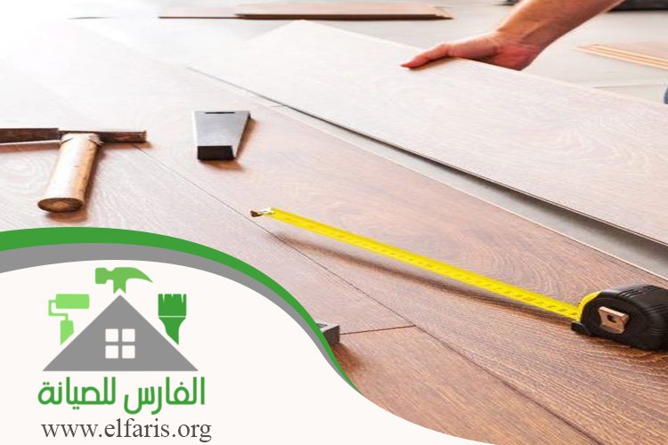 تركيب باركيه في الفجيرة