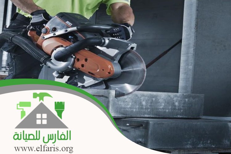 قص خرسانة في رأس الخيمة