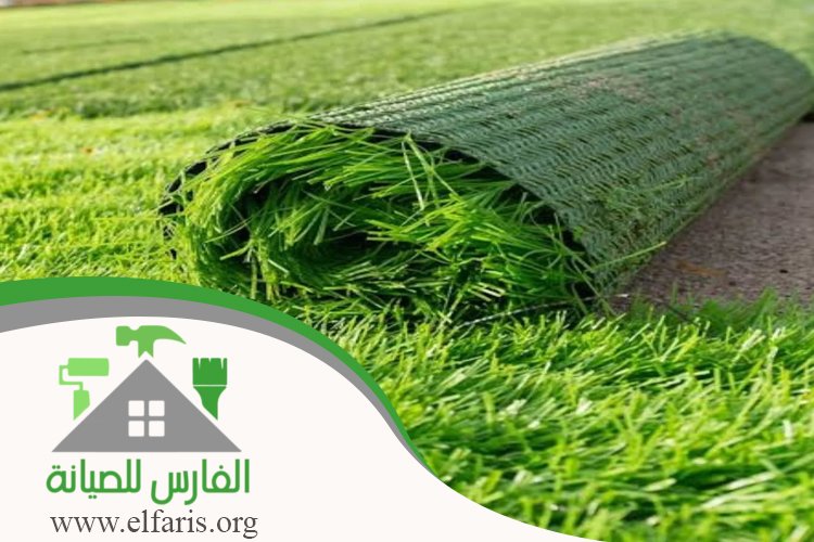 تركيب عشب صناعي في العين