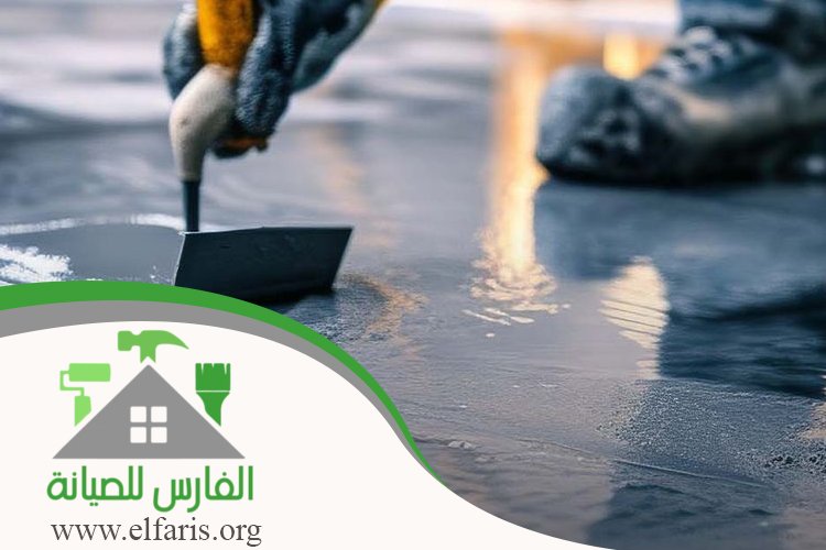 عزل أسطح في العين