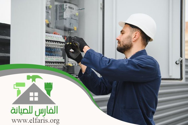 كهربائي منازل في الشارقة