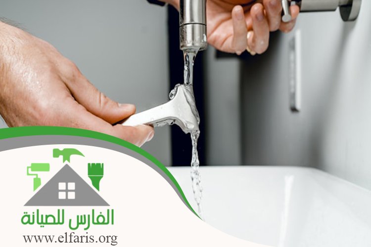 سباك في العين