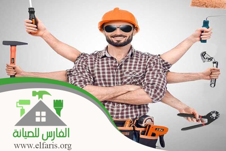 شركة صيانة في راس الخيمة