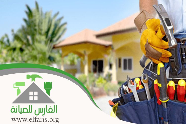 صيانة منازل في دبي