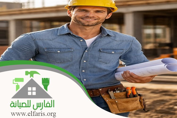 صيانة منازل في الامارات