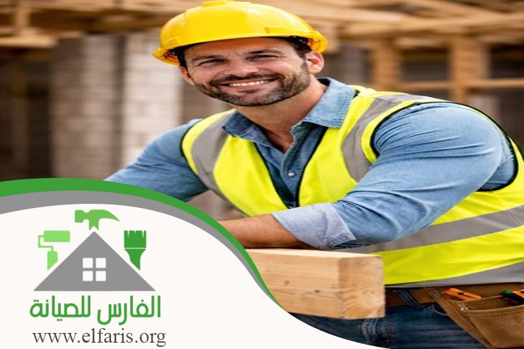 صيانة منازل في الامارات